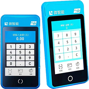 石狮拉卡拉微智能POS机